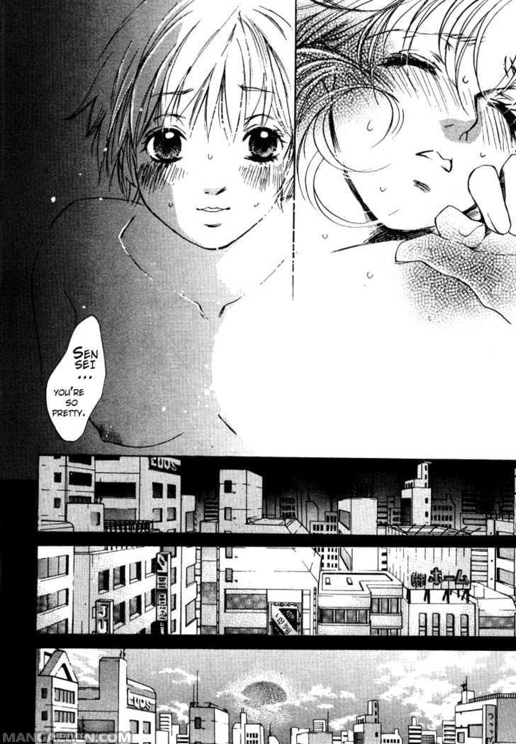 Haruyokoi 47