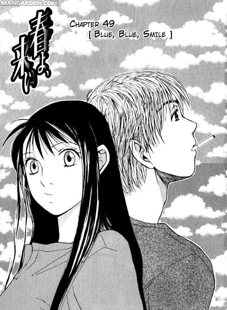 Haruyokoi 49