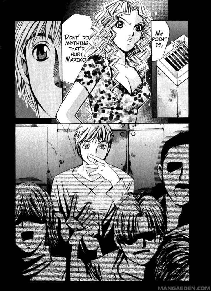 Haruyokoi 49