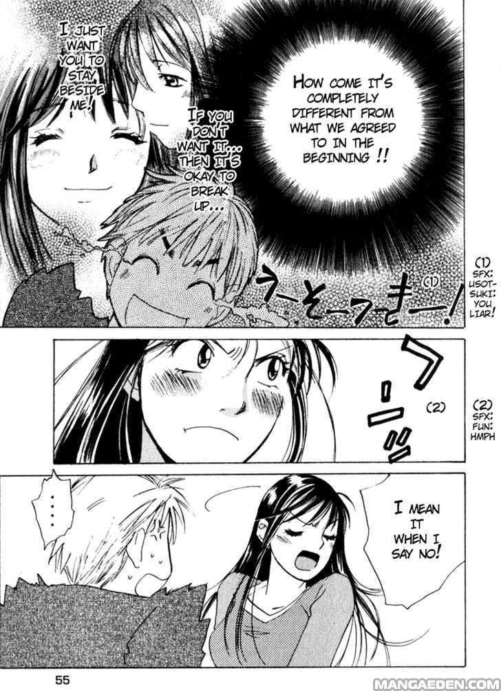Haruyokoi 49