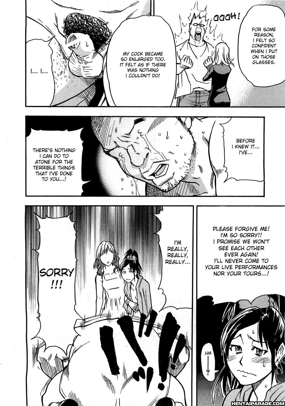 Haruyokoi 5