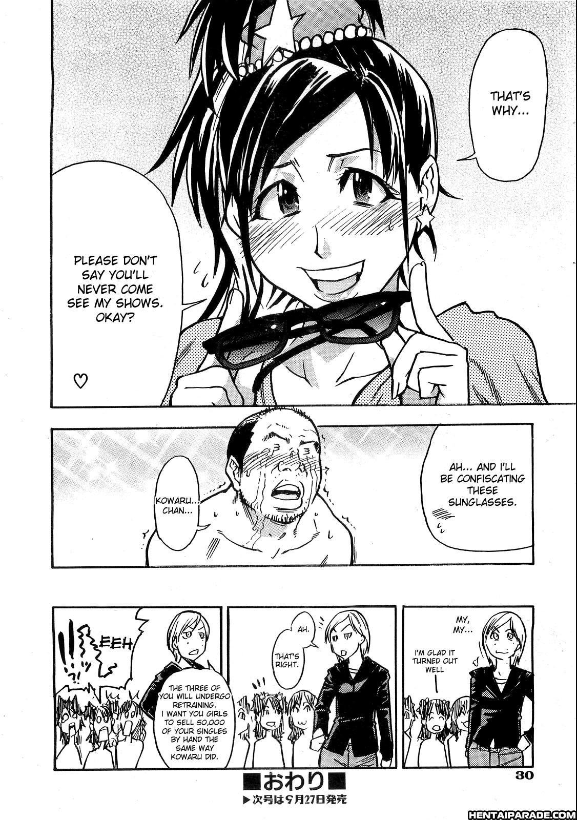 Haruyokoi 5