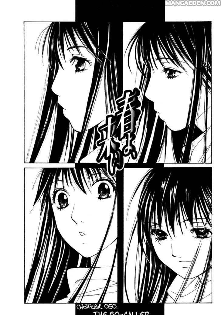 Haruyokoi 50