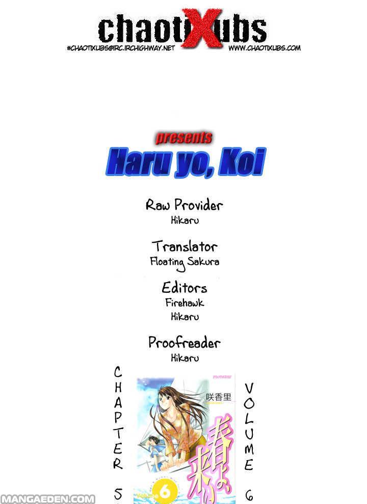 Haruyokoi 50