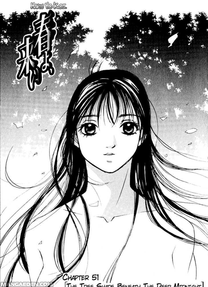 Haruyokoi 51