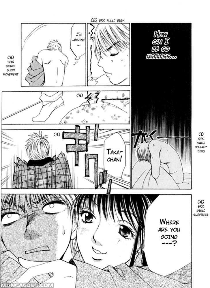 Haruyokoi 51