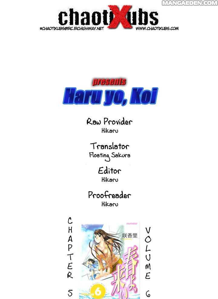 Haruyokoi 51