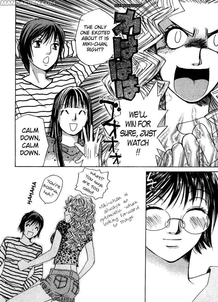 Haruyokoi 53