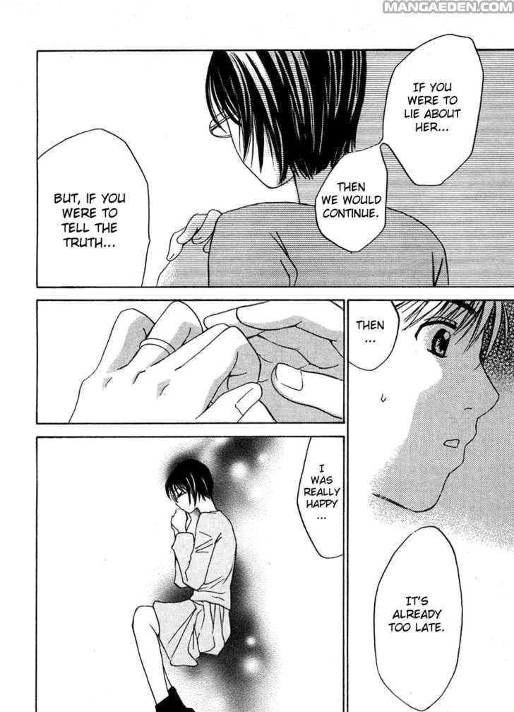 Haruyokoi 53