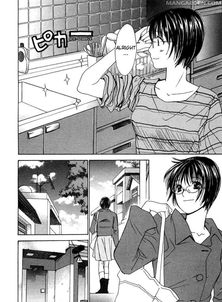 Haruyokoi 53