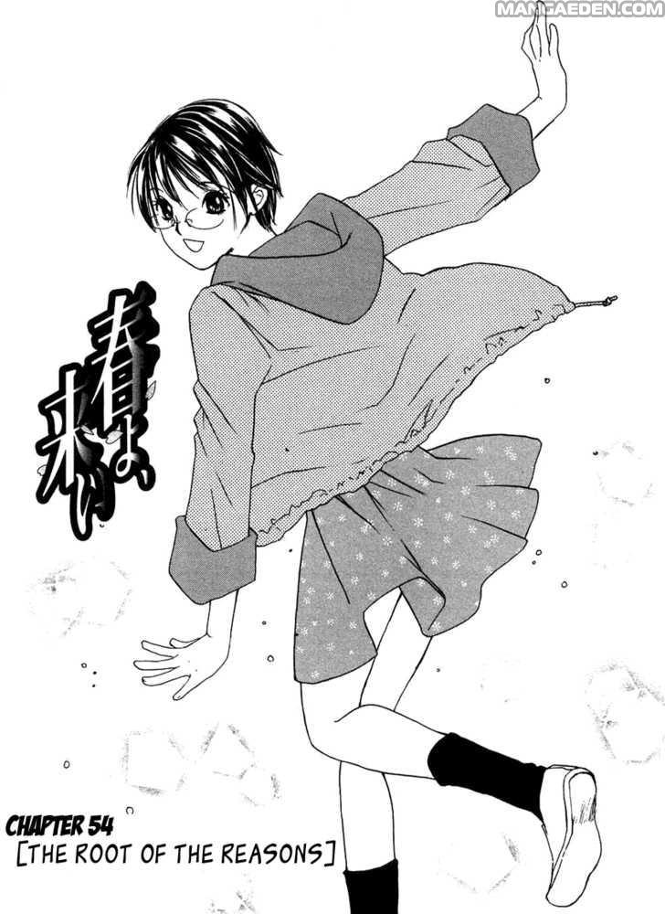 Haruyokoi 54