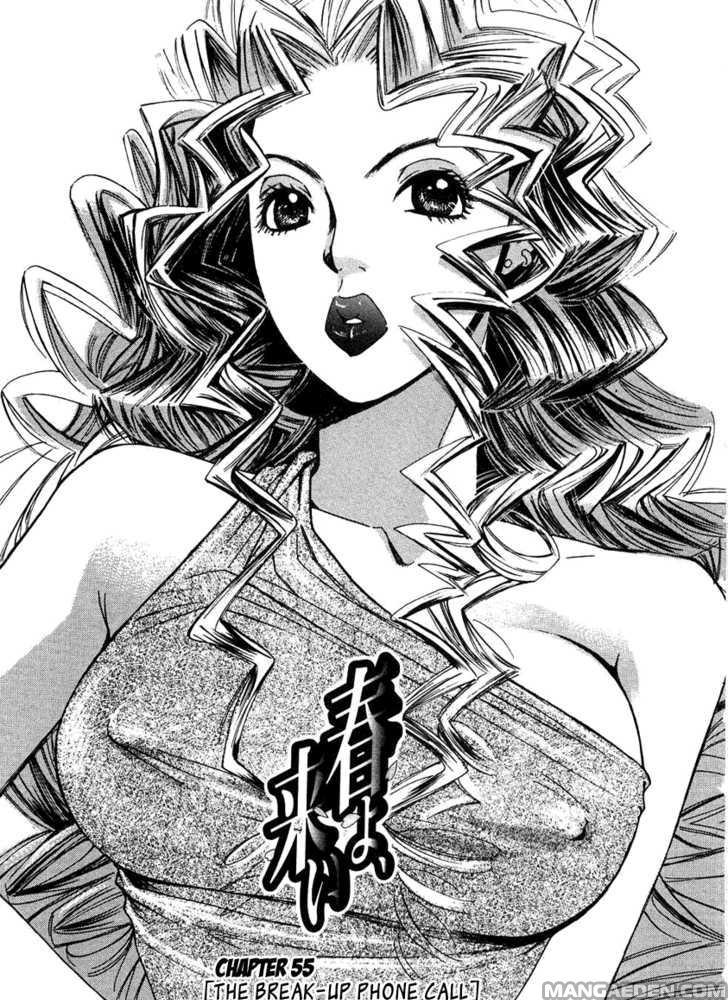 Haruyokoi 55