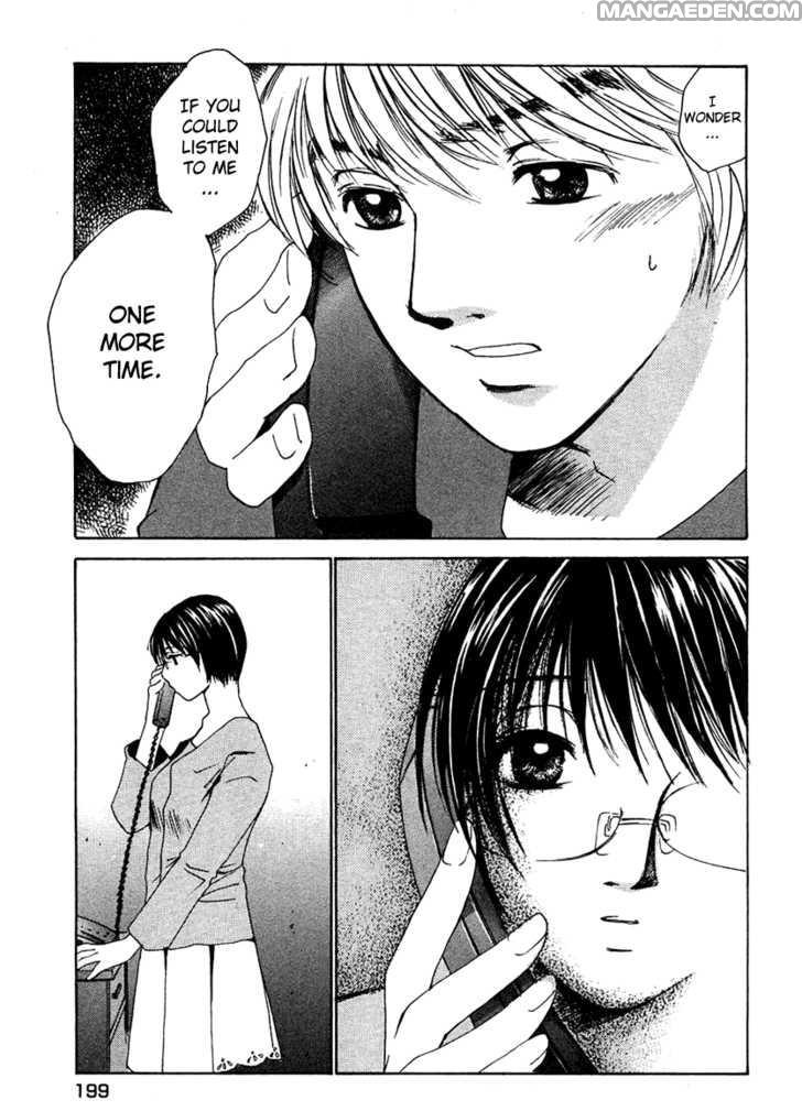 Haruyokoi 55