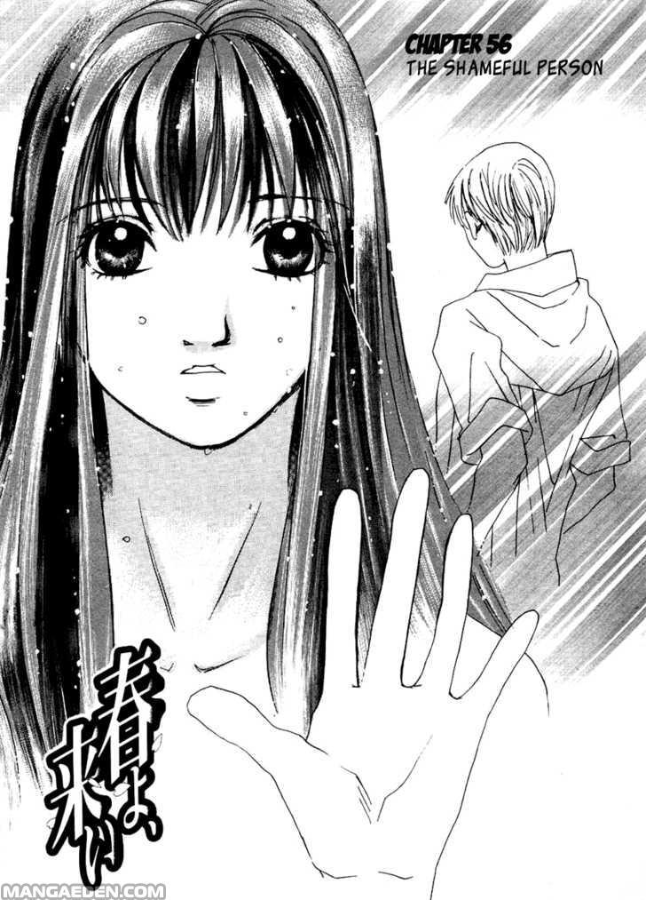 Haruyokoi 56