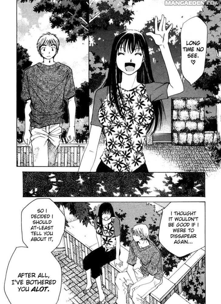 Haruyokoi 56