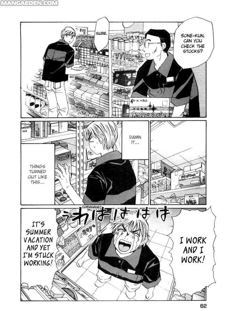 Haruyokoi 58