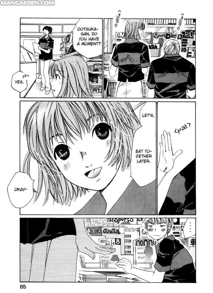 Haruyokoi 58