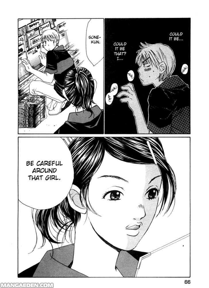 Haruyokoi 58