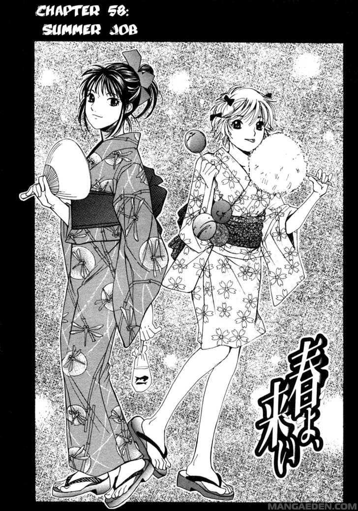 Haruyokoi 58