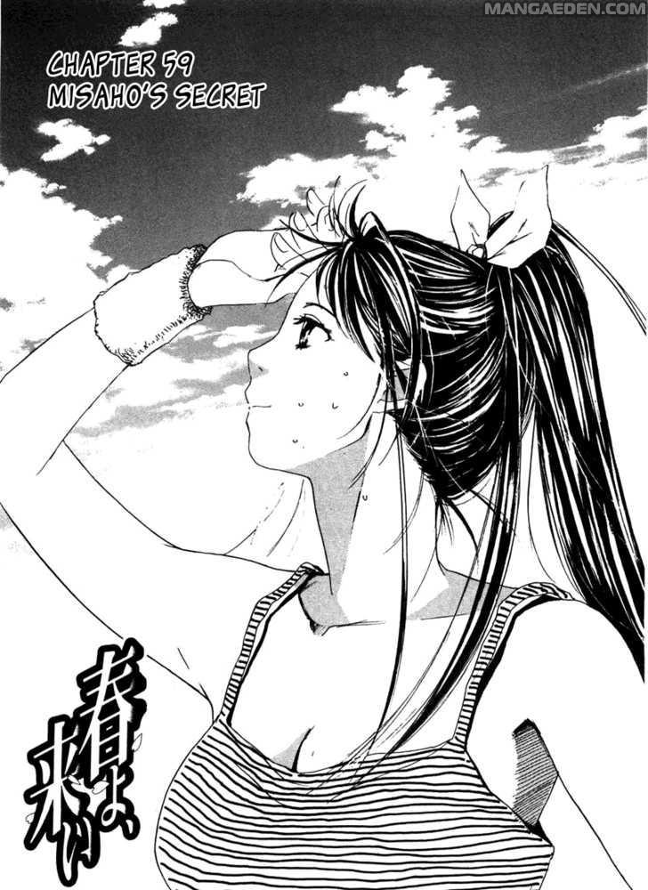 Haruyokoi 59