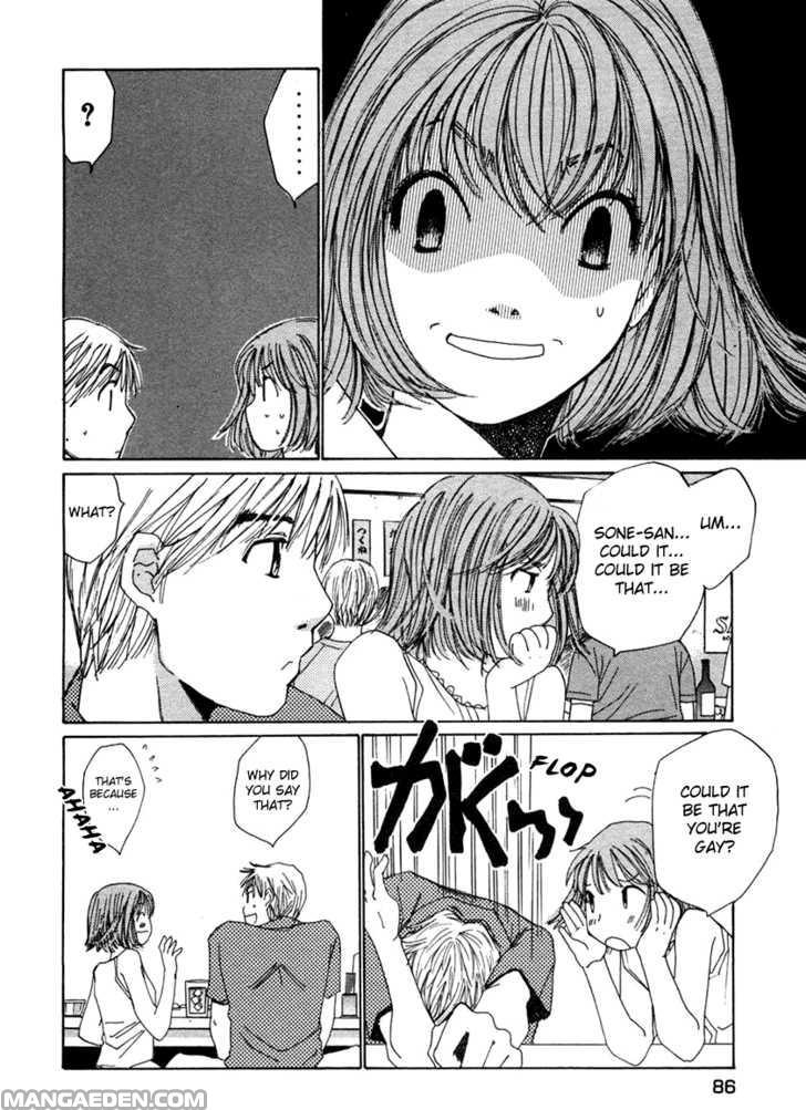 Haruyokoi 59