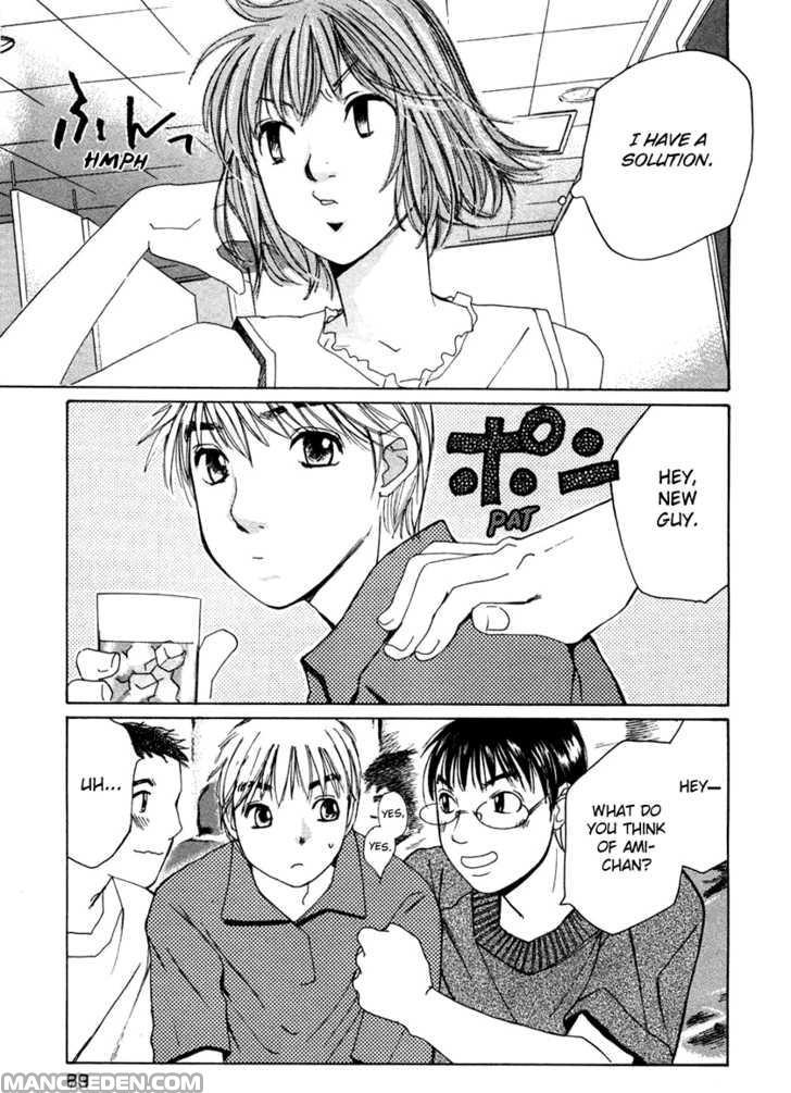 Haruyokoi 59