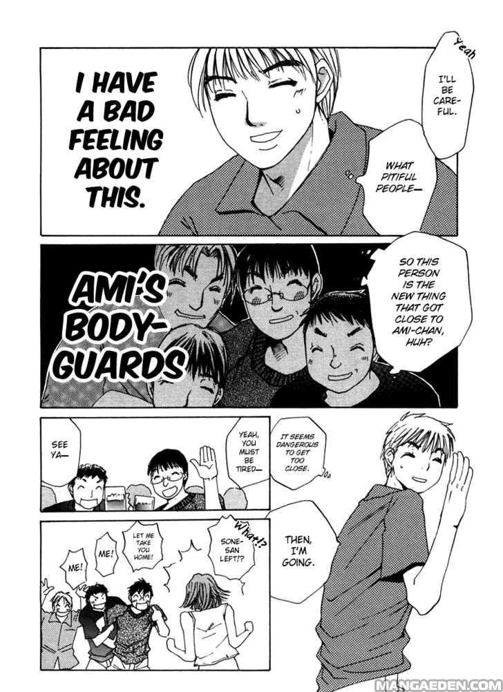 Haruyokoi 59