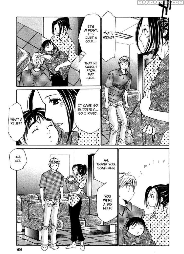 Haruyokoi 59