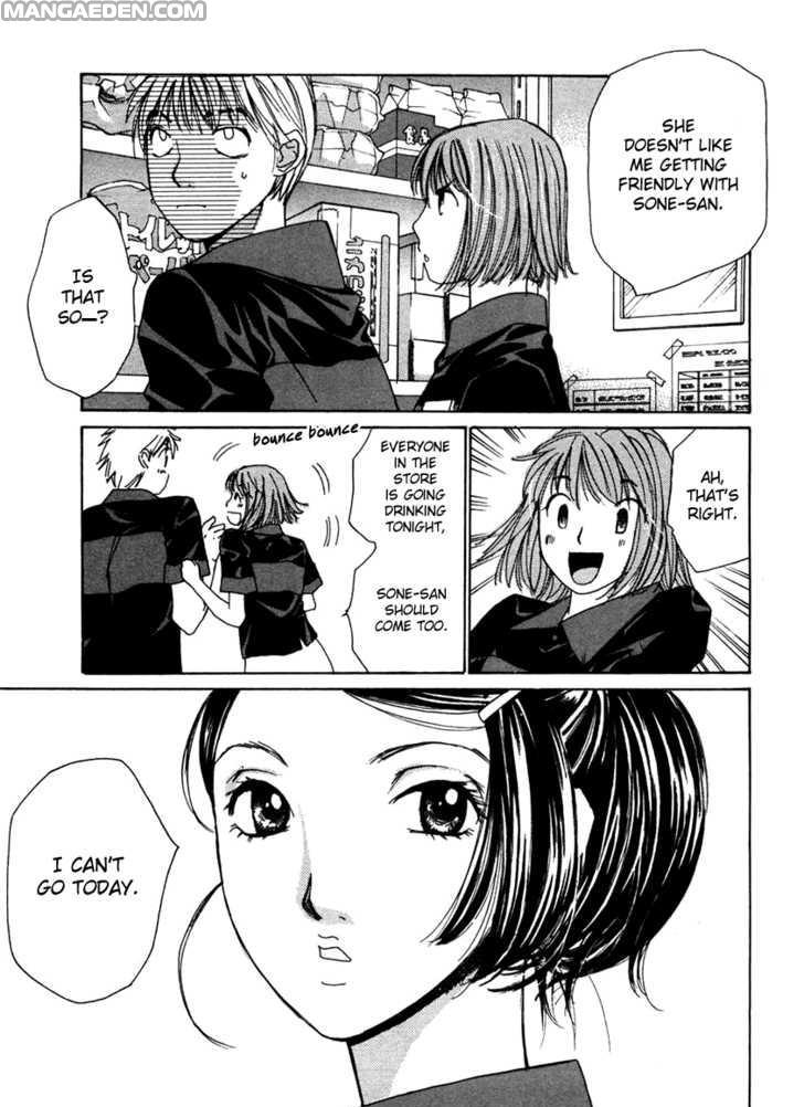 Haruyokoi 59