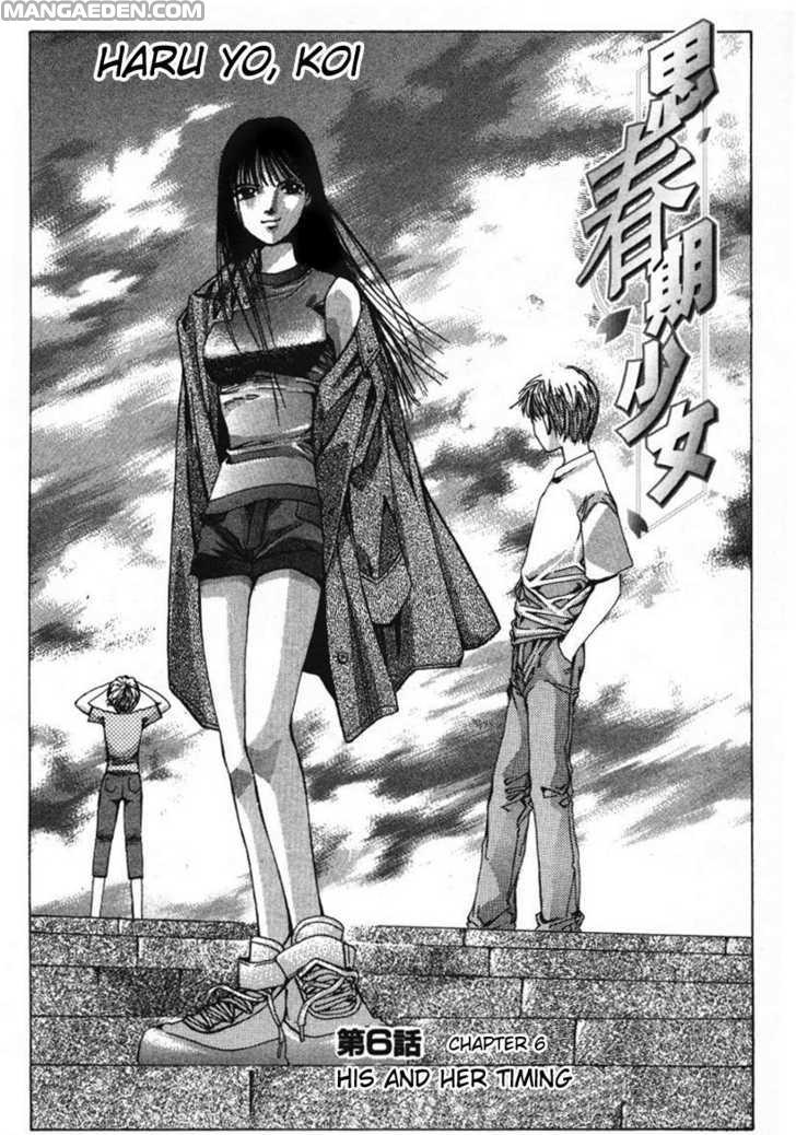 Haruyokoi 6