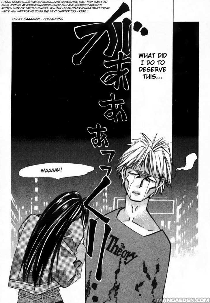 Haruyokoi 6