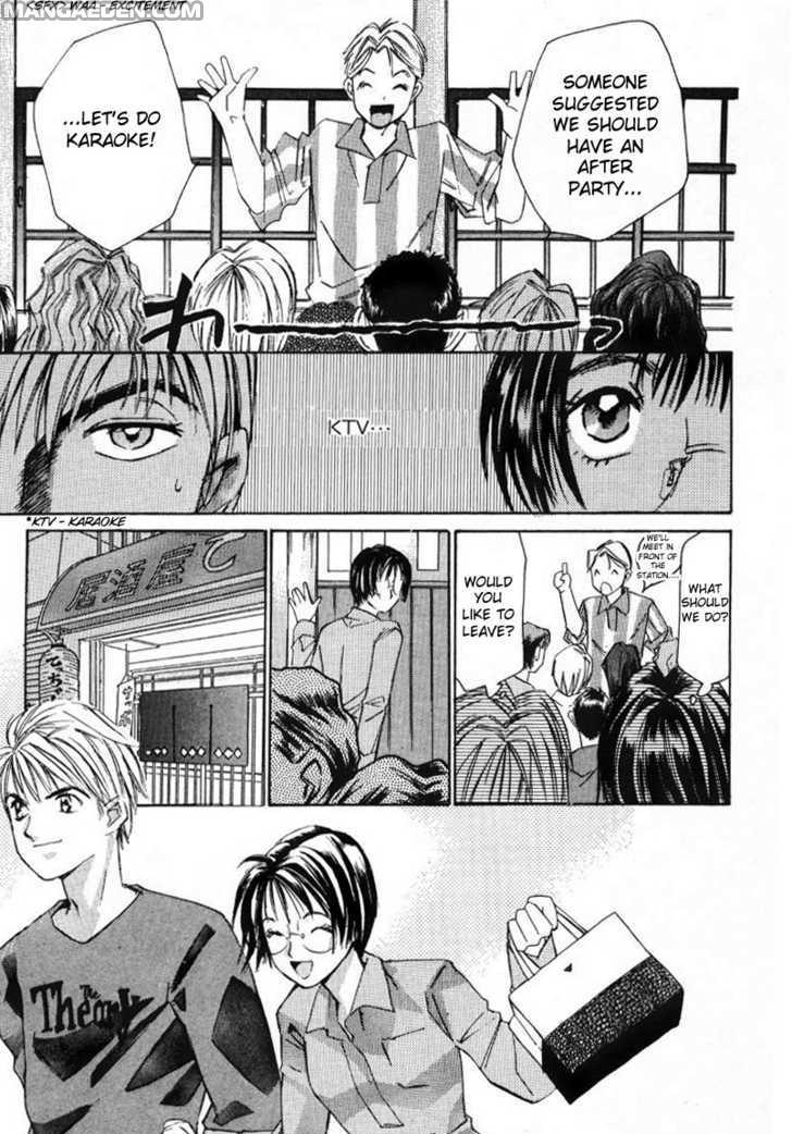 Haruyokoi 6