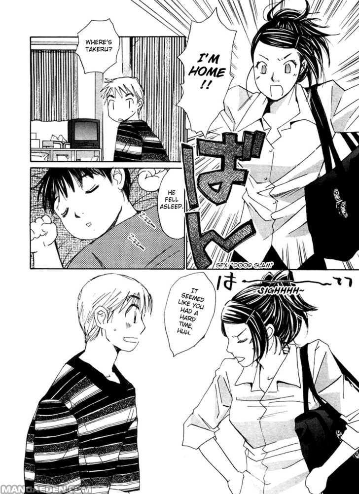 Haruyokoi 60