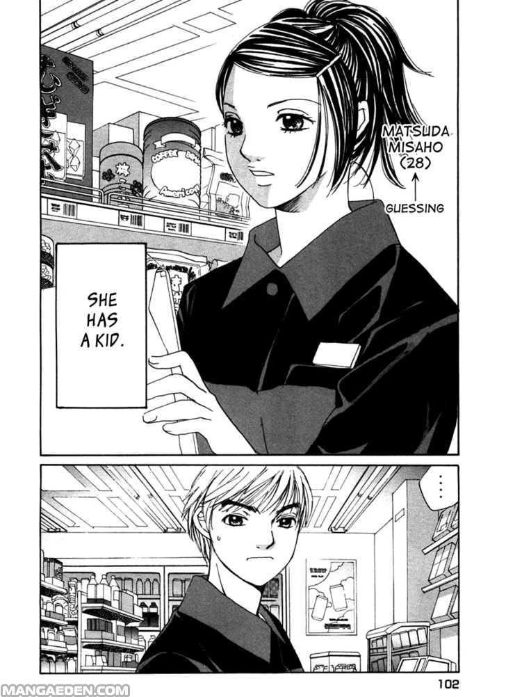 Haruyokoi 60