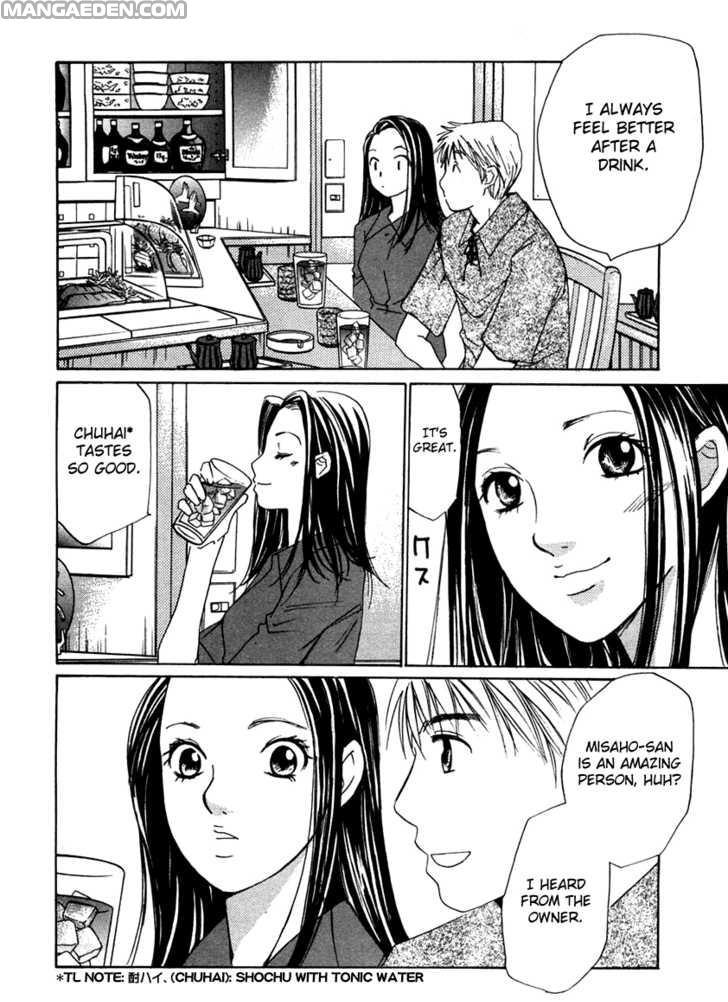 Haruyokoi 61