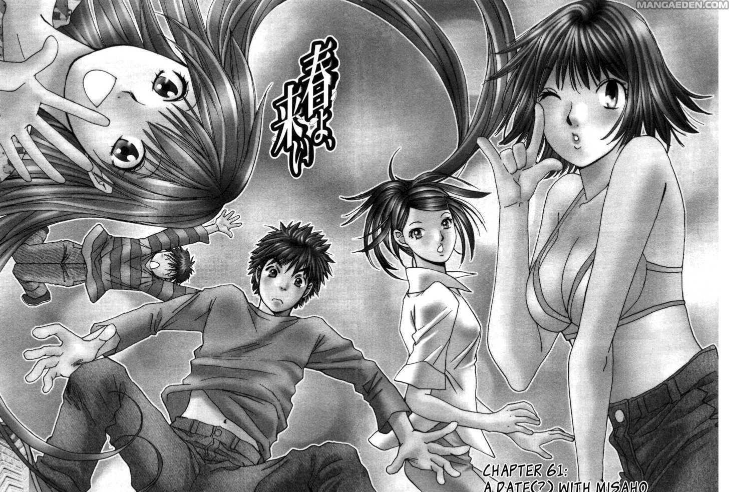 Haruyokoi 61