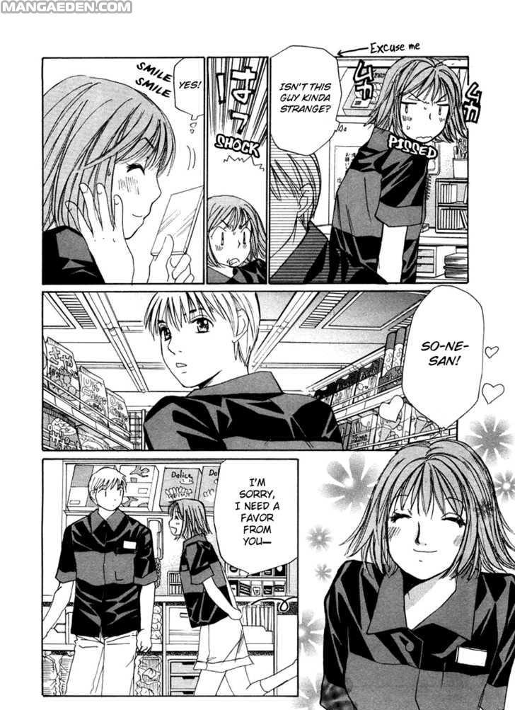 Haruyokoi 61