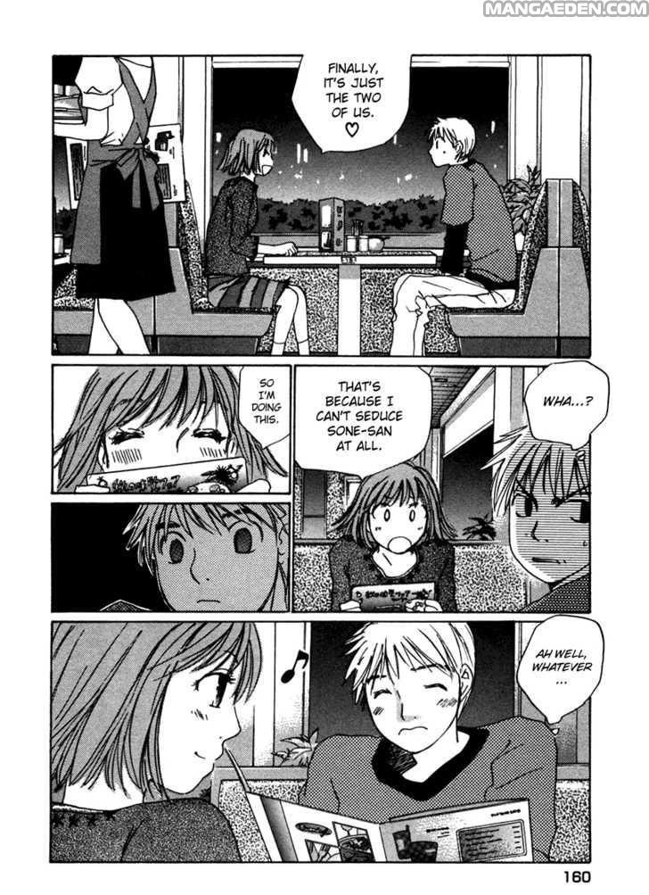 Haruyokoi 62