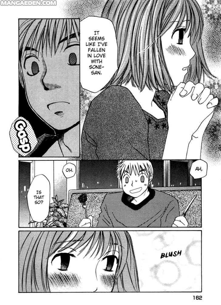 Haruyokoi 62