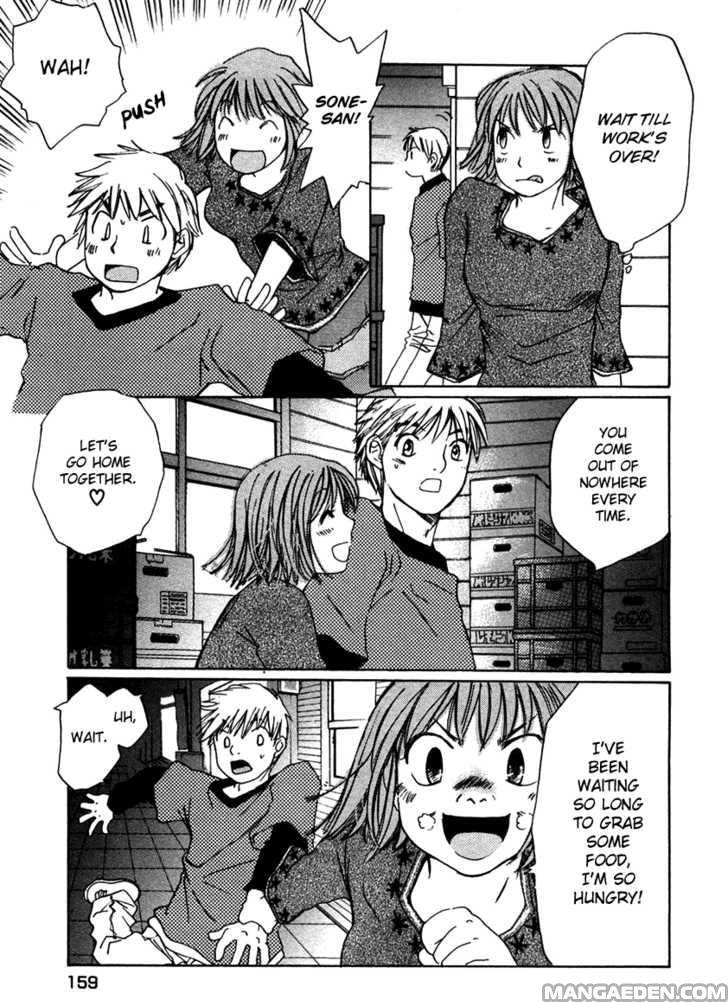Haruyokoi 62