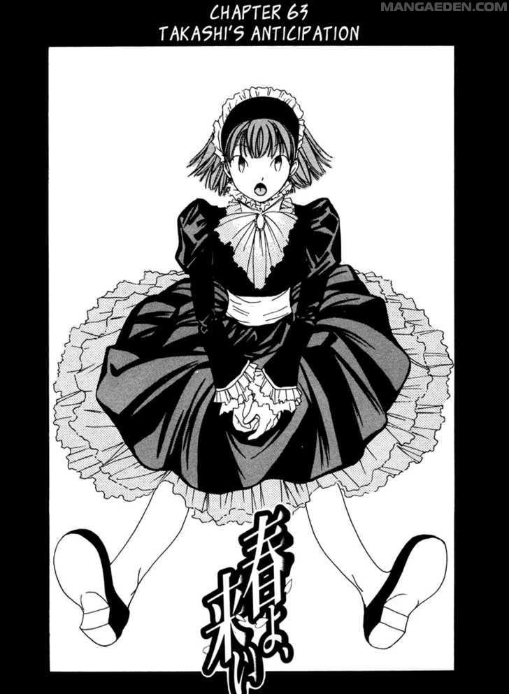 Haruyokoi 63
