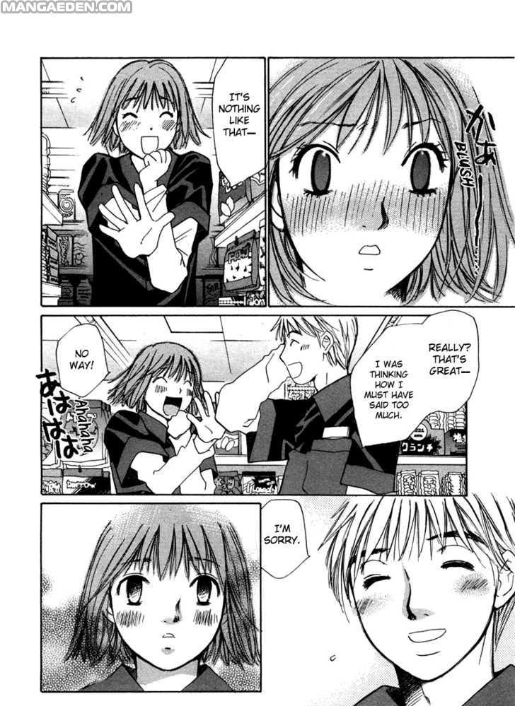 Haruyokoi 63