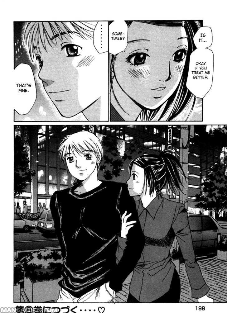 Haruyokoi 63