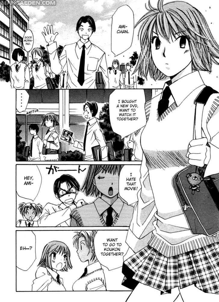 Haruyokoi 63