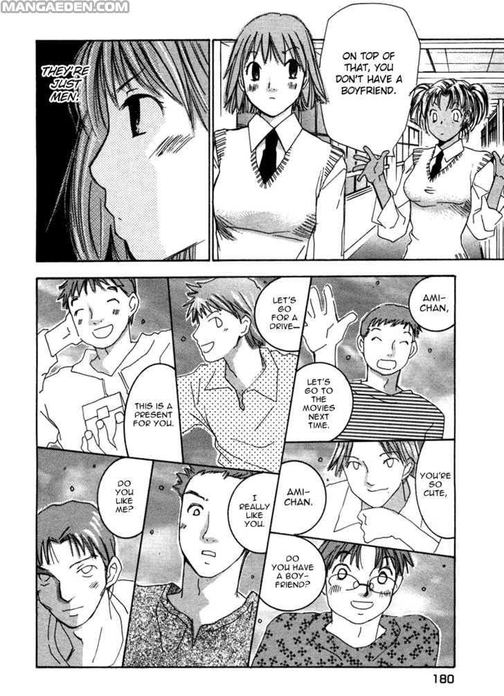 Haruyokoi 63