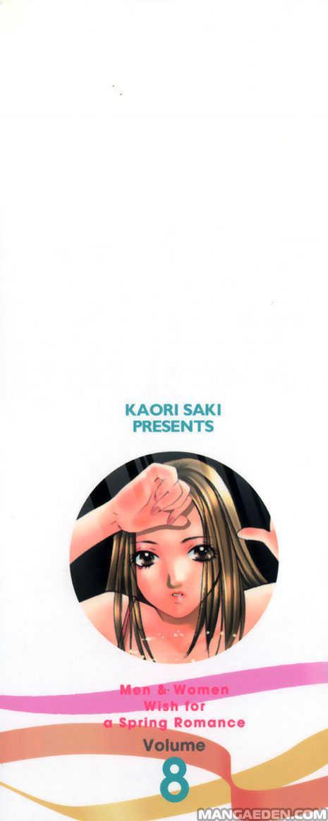 Haruyokoi 64