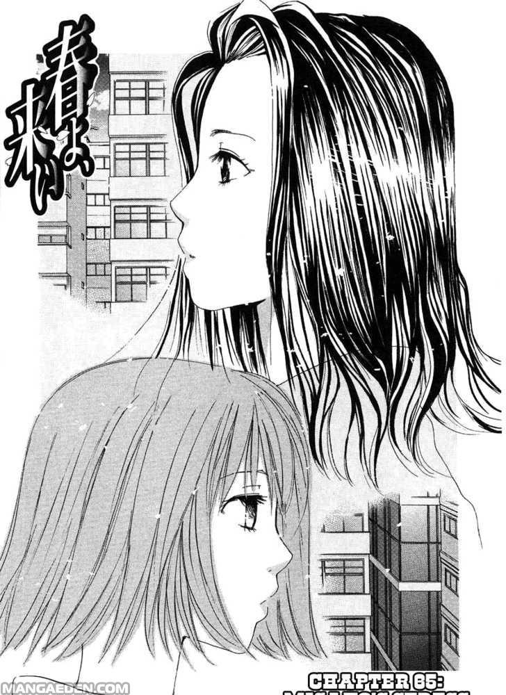 Haruyokoi 65