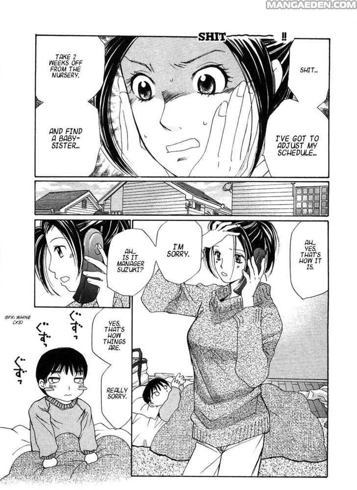 Haruyokoi 65