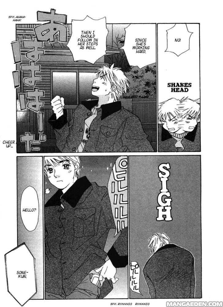 Haruyokoi 66