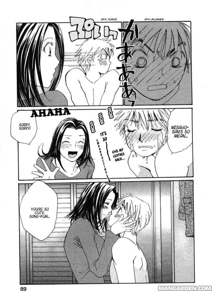 Haruyokoi 67